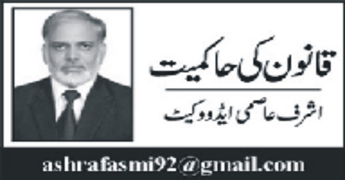 ashraf asmi