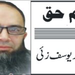 آفٹر شاکس