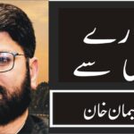 پاکستان کا عروج اور بھارت تنہائی کی جانب، مودی کی حکمت عملی کے لیے ایک بڑا دھچکا