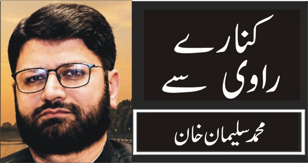 m sulman khan