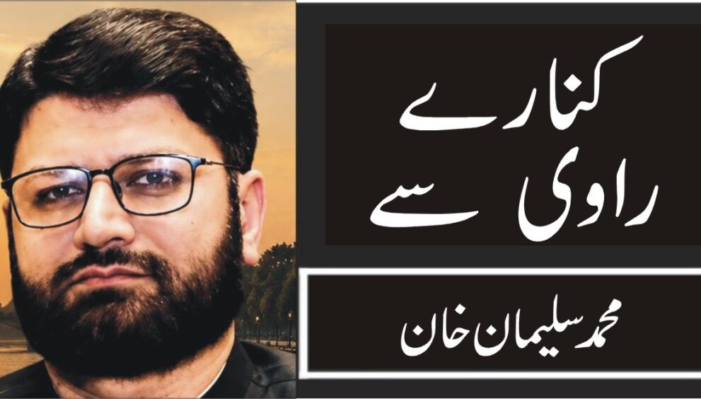 m sulman khan