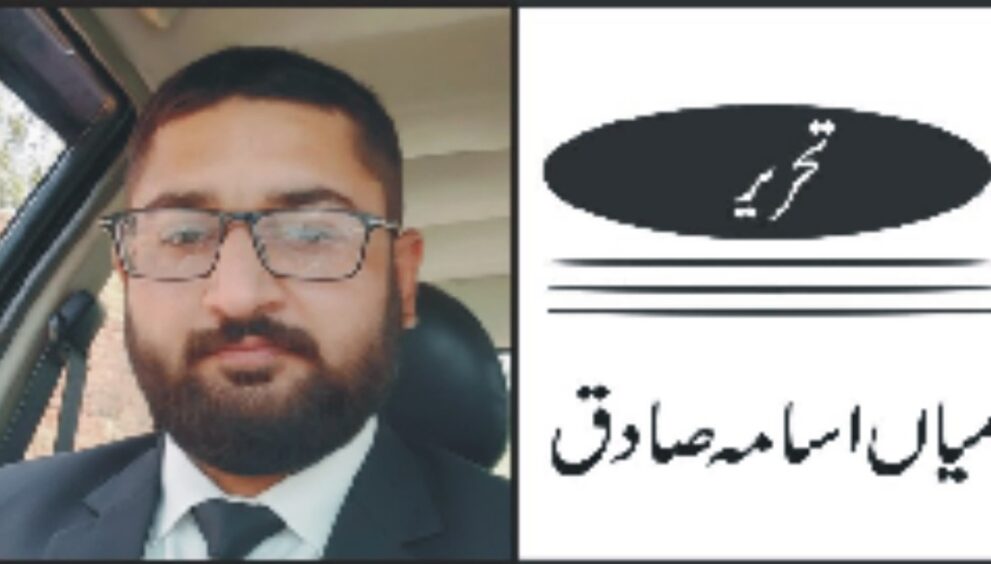 main usama sadiq