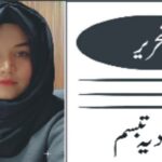 مسعود علی خان ، سیاحت و ذائقوں کی پہچان