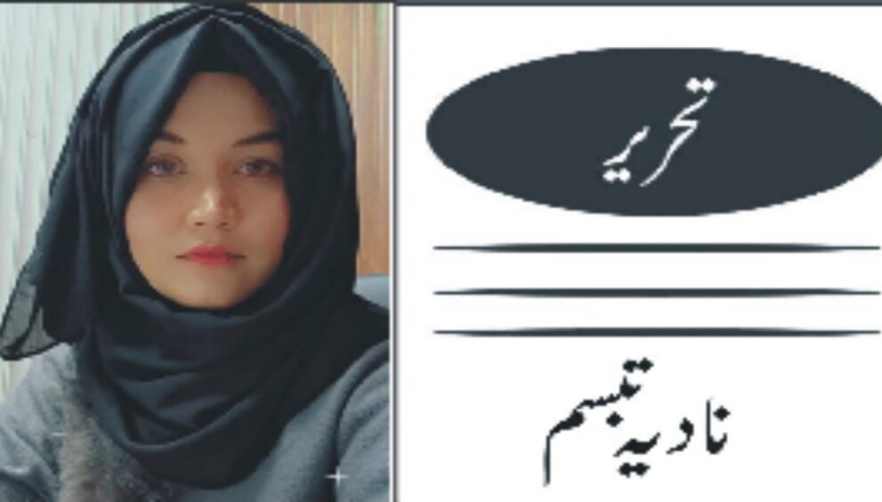 nadia tubsum