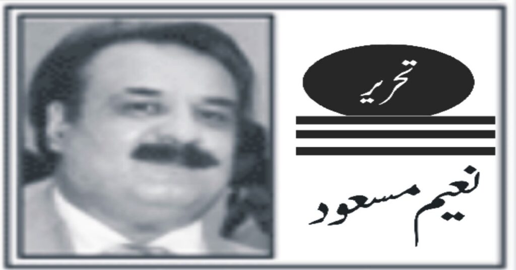 naeem masood