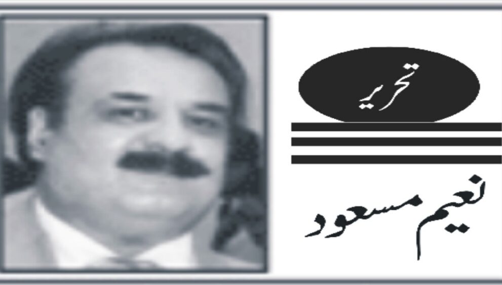 naeem masood