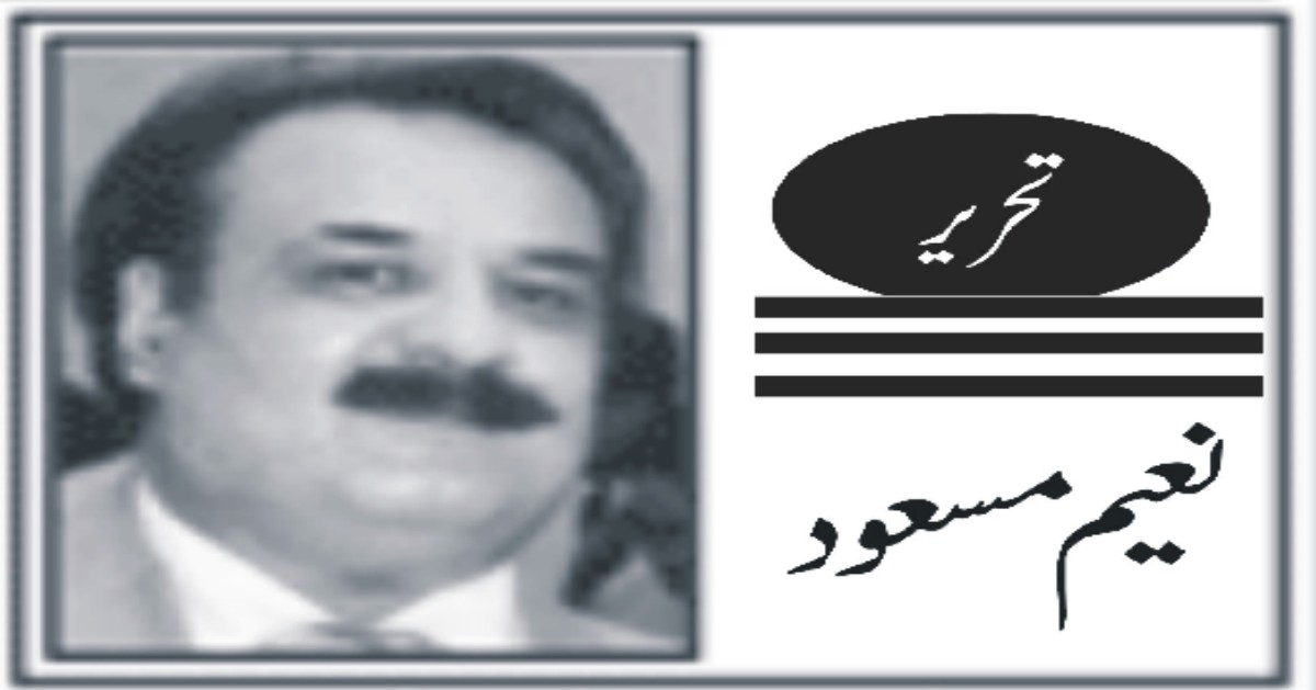 naeem masood