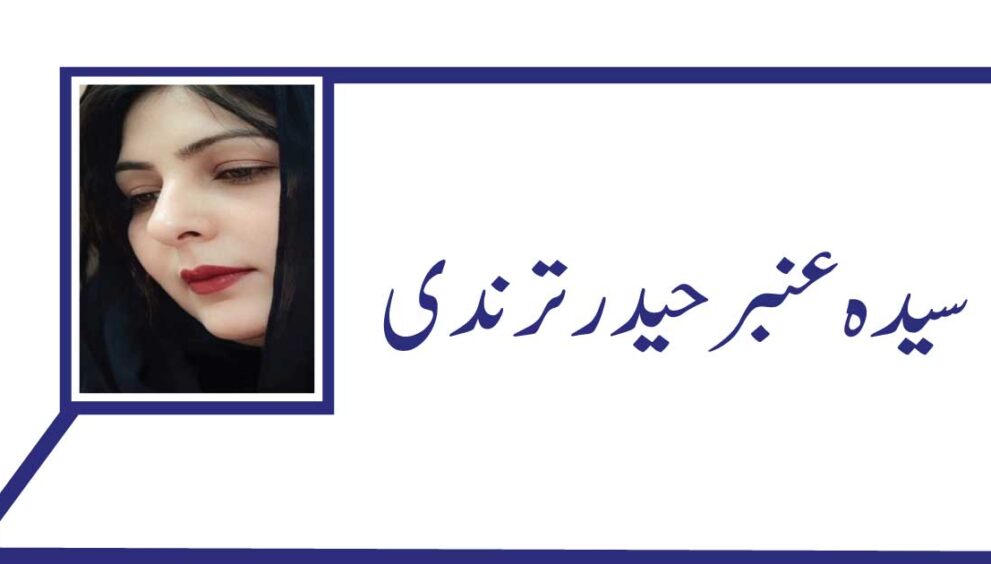 new desing fdsa