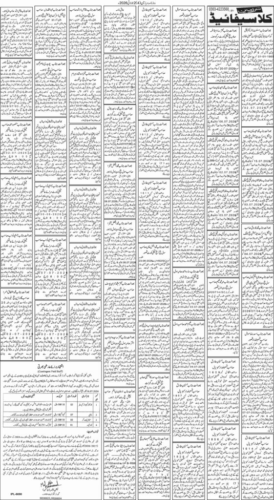 02/07/2026 Daily Sarzameen Lahore Page 4