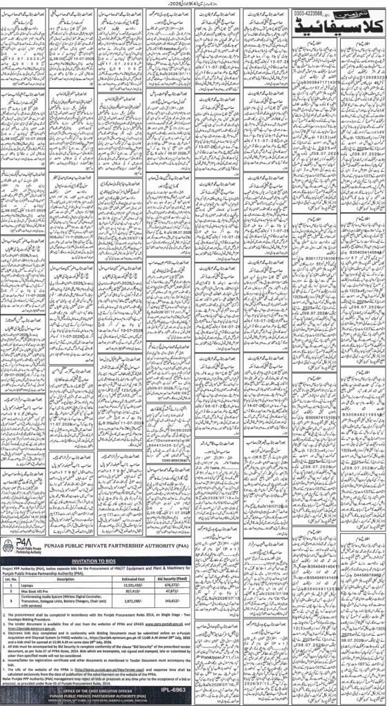 09/07/2026 Daily Sarzmeen Lahore Page 4