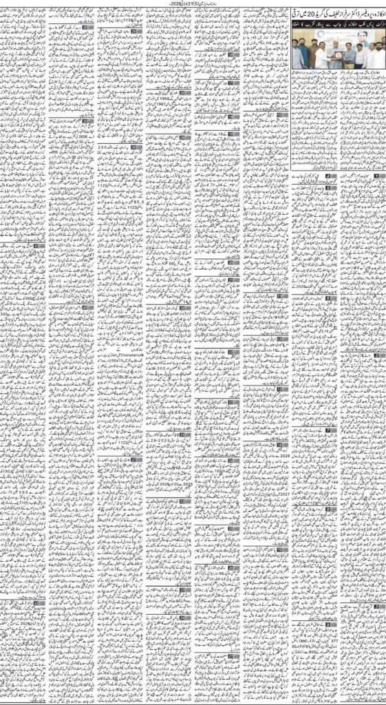 21/07/2026 Daily Sarzameen Lahore Page 5
