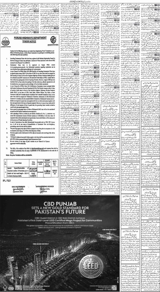 24/07/2026 Daily Sarzameen Lahore Page 5