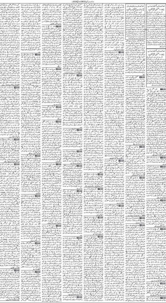29/07/2026 Daily Sarzameen Lahore Page 5