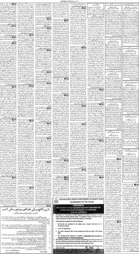 31/07/2026 Daily Sarzameen Lahore Page 5