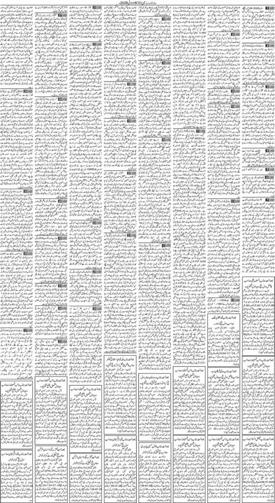 08/07/2026 Daily Sarzameen Lahore Page 5
