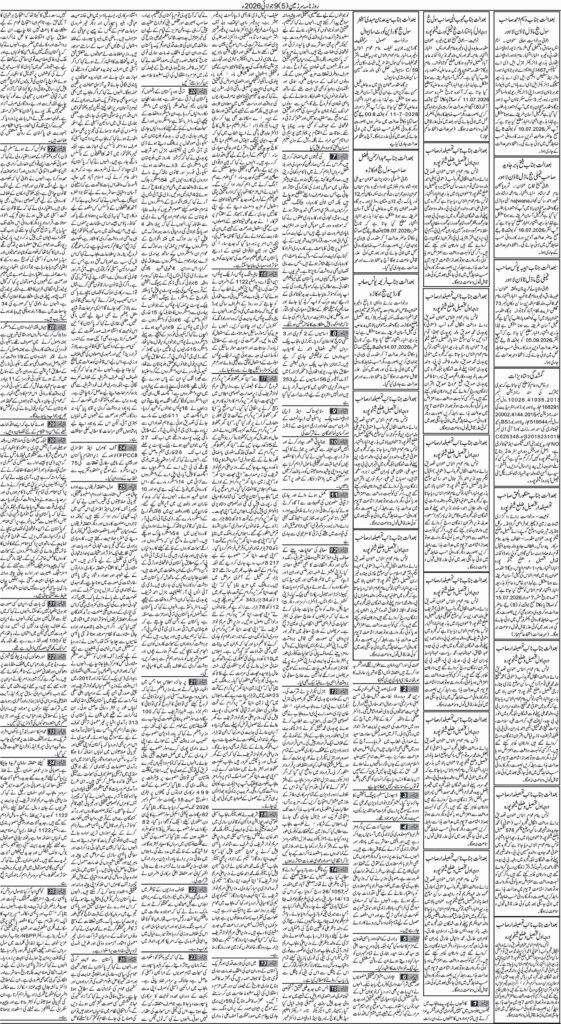 09/07/2026 Daily Sarzmeen Lahore Page 5