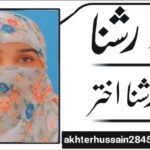 24/07/2026 Daily Sarzameen Lahore