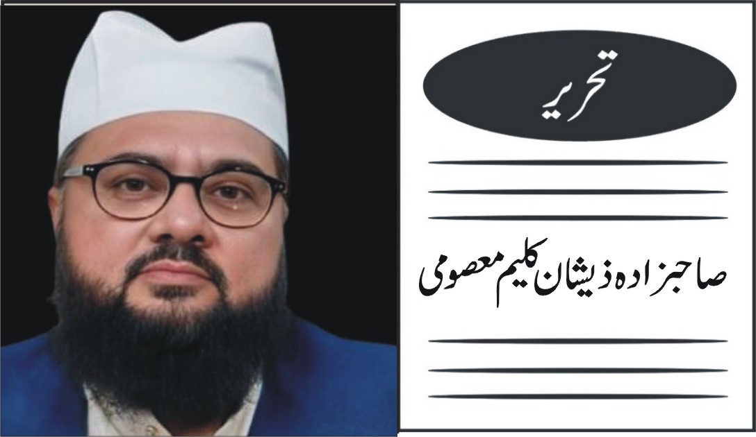 shaibzad zeshan