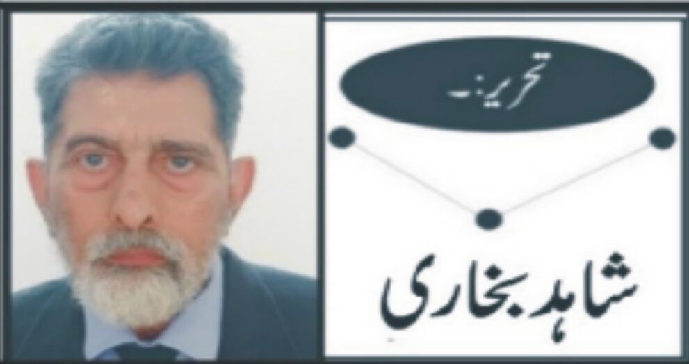 shaid bukhari