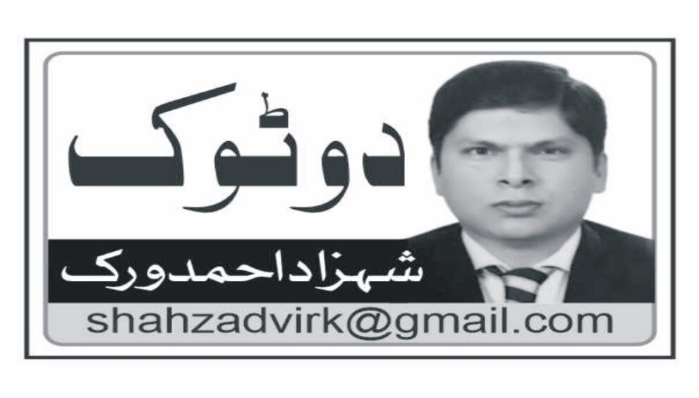 shehzad ahmed virk