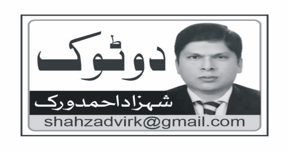 shehzad ahmed virk