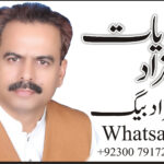 اماں