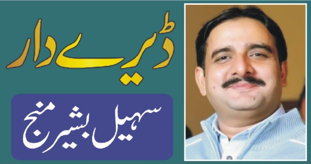 sohial manj