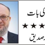 ہیمان سے خالی شام۔۔۔۔