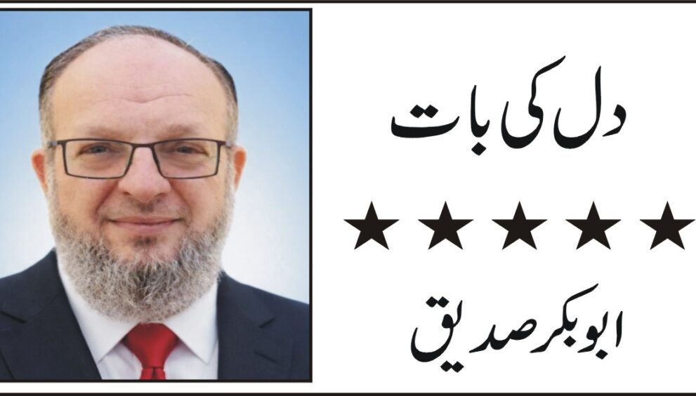 abu baker saqiu