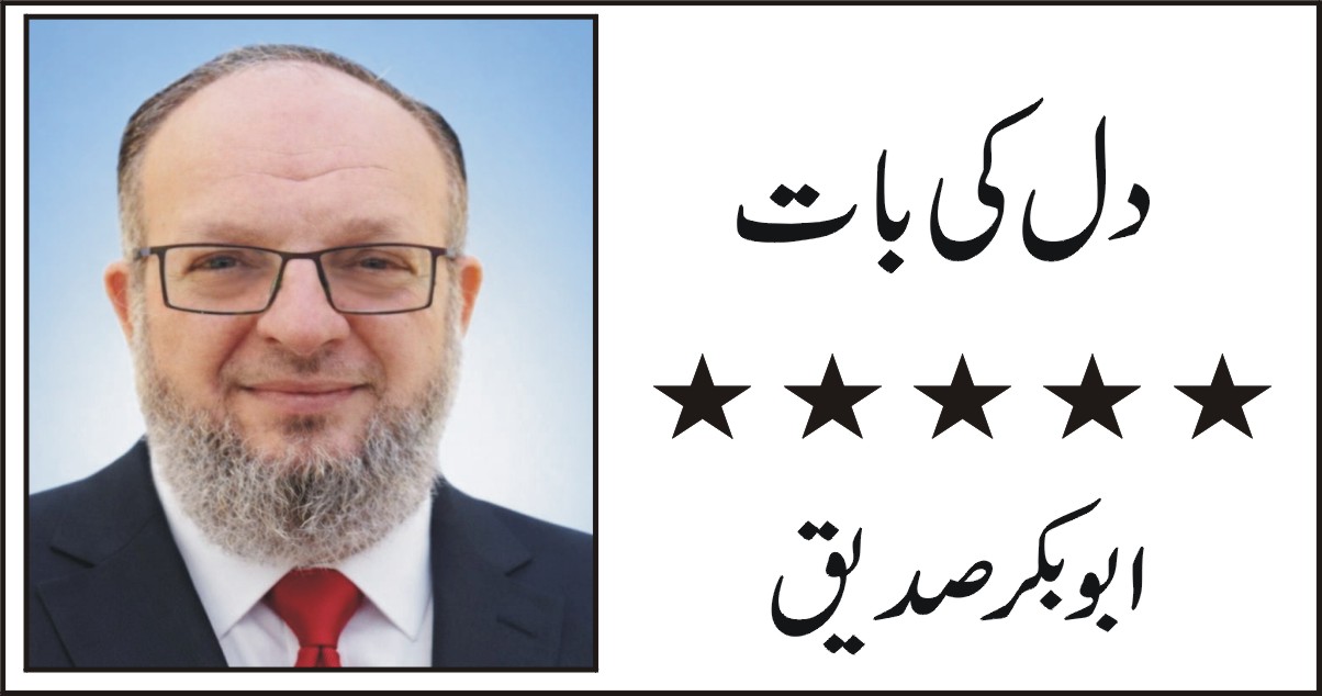 abu baker saqiu