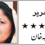 سول سروس،ملتان اور عوامی خدمت کا نیا عہد
