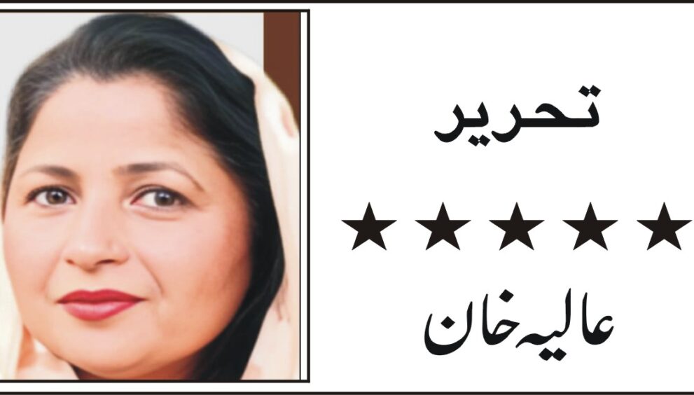 alia khan