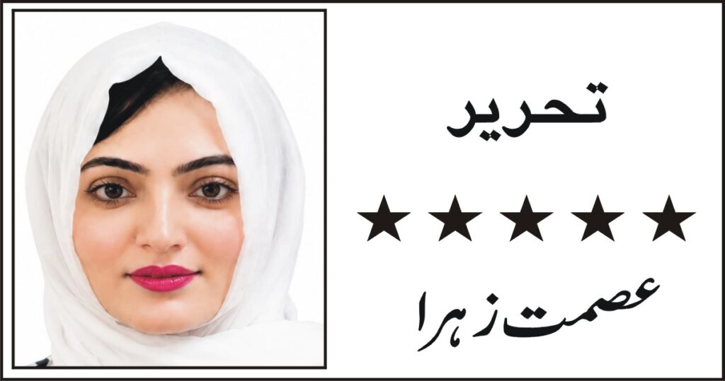 asmat zuhra