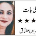 بہاولپور ضمنی الیکشن۔۔شخصیت ،نظریہ ،صوبہ اور کارکردگی