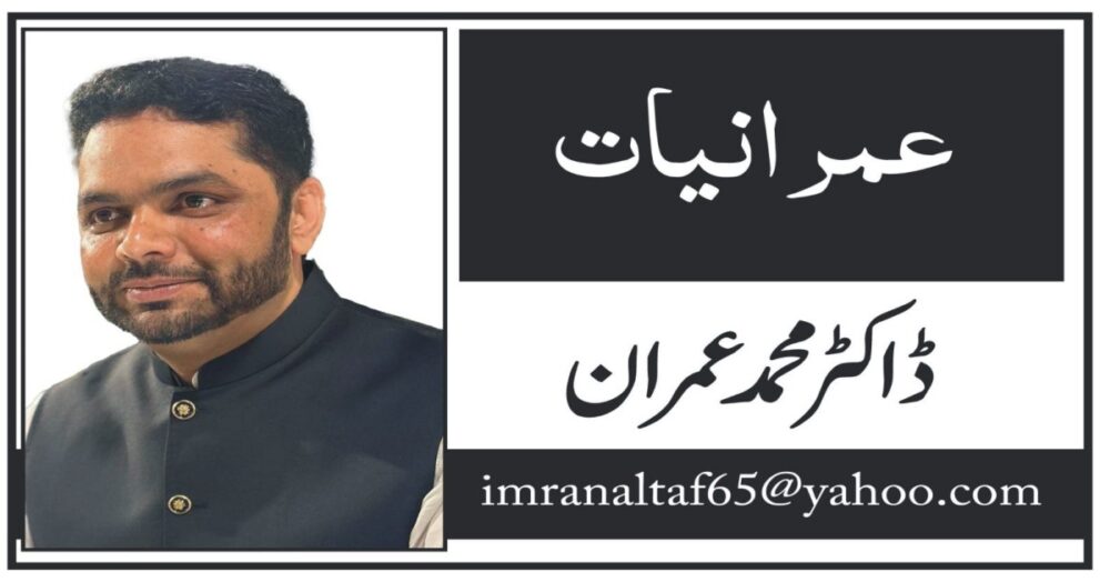 imranyat