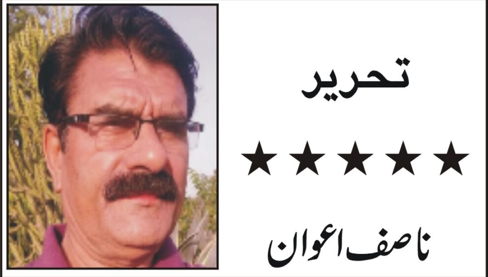 nasif awan