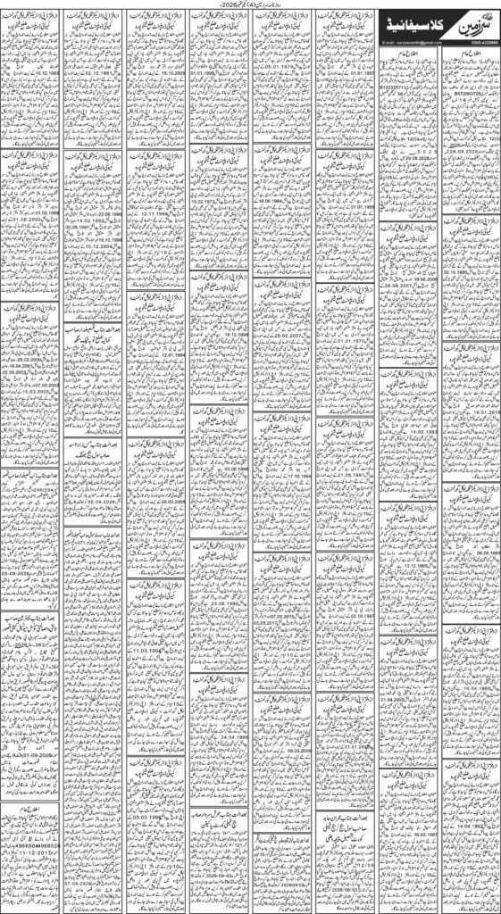 01/09/2026 Daily Sarzameen Lahore Page 4