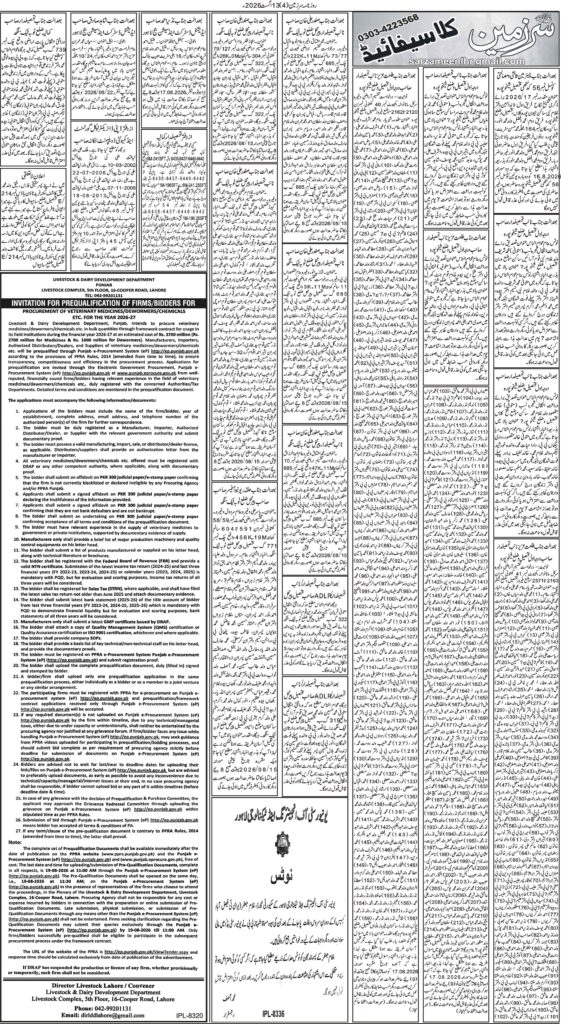 13/08/2026 Daily Sarzameen Lahore Page 4