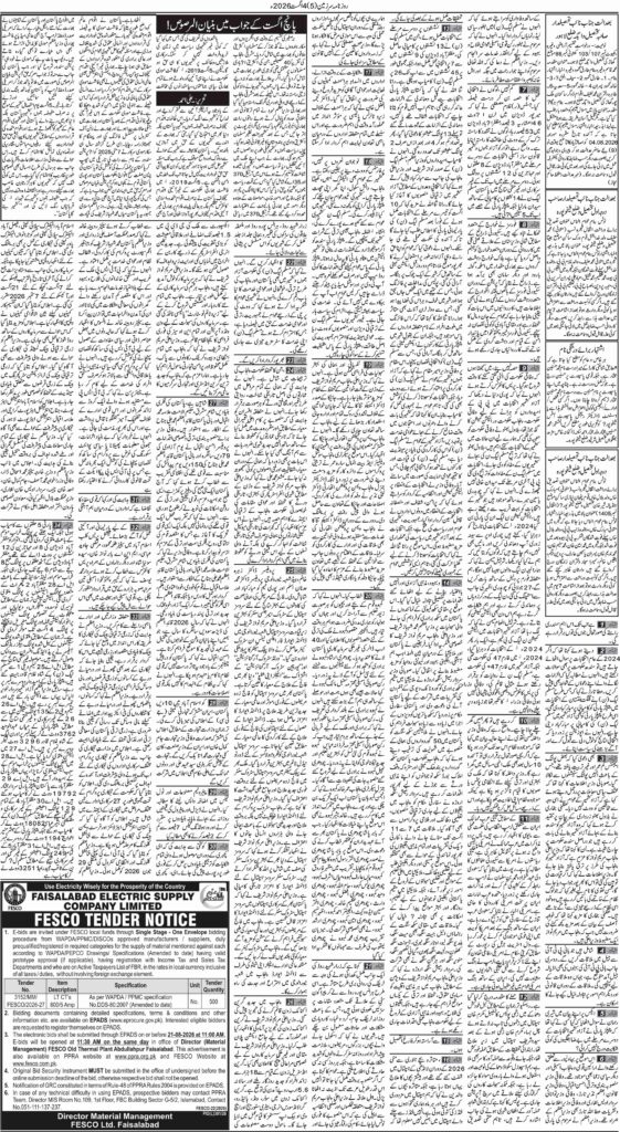 04/08/2026 Daily Sarzameen Lahore Page 5