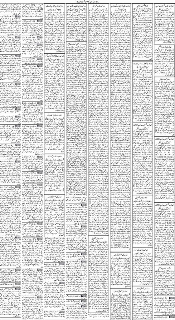 24/08/2026 Daily Sarzameen Lahore Page 5