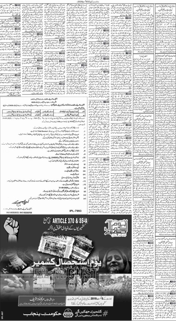 05/08/2026 Daily Sarzameen Lahore Page 5