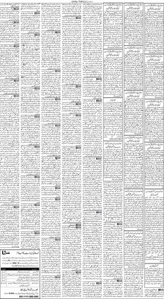 26/08/2026 Daily Sarzameen Lahore Page 5