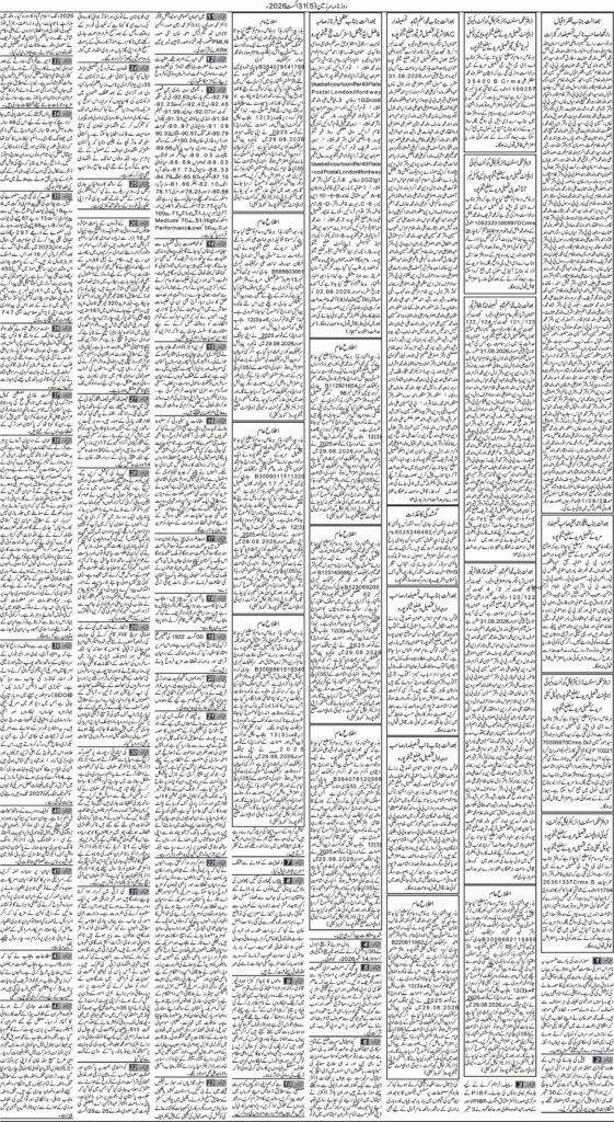 3131/08/2026 Daily Sarzameen Lahore Page 5