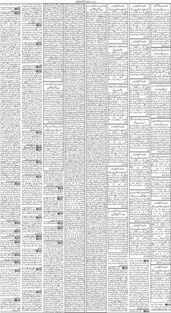 01/09/2026 Daily Sarzameen Lahore Page 5