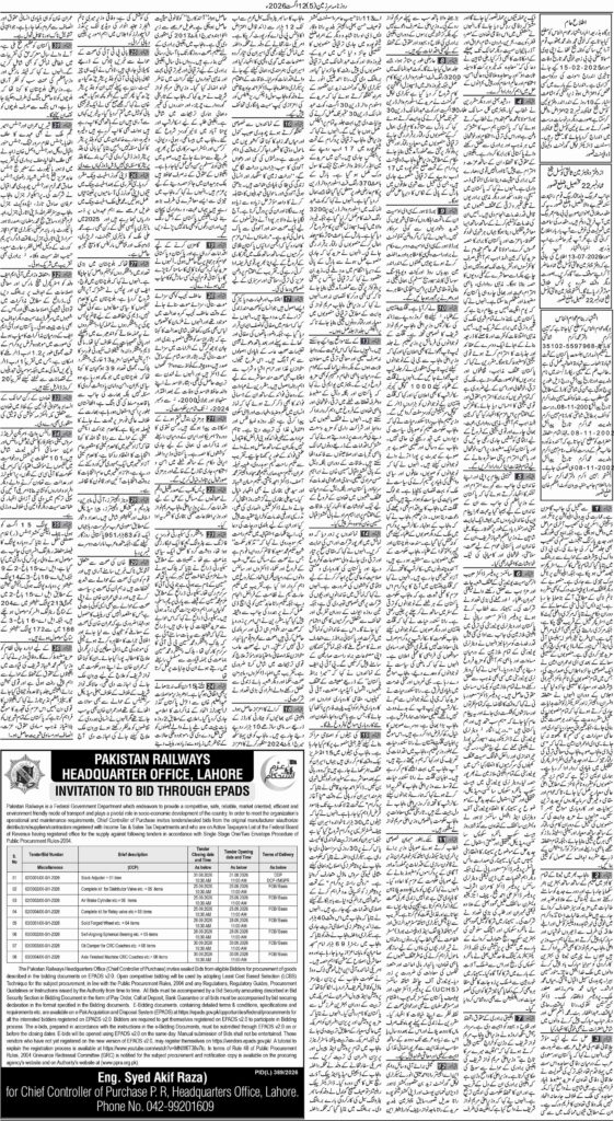 12/08/2026 Daily Sarzameen Lahore Page 5