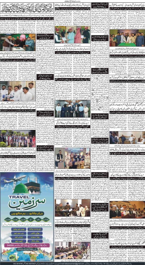 01/09/2026 Daily Sarzameen Lahore Page 6