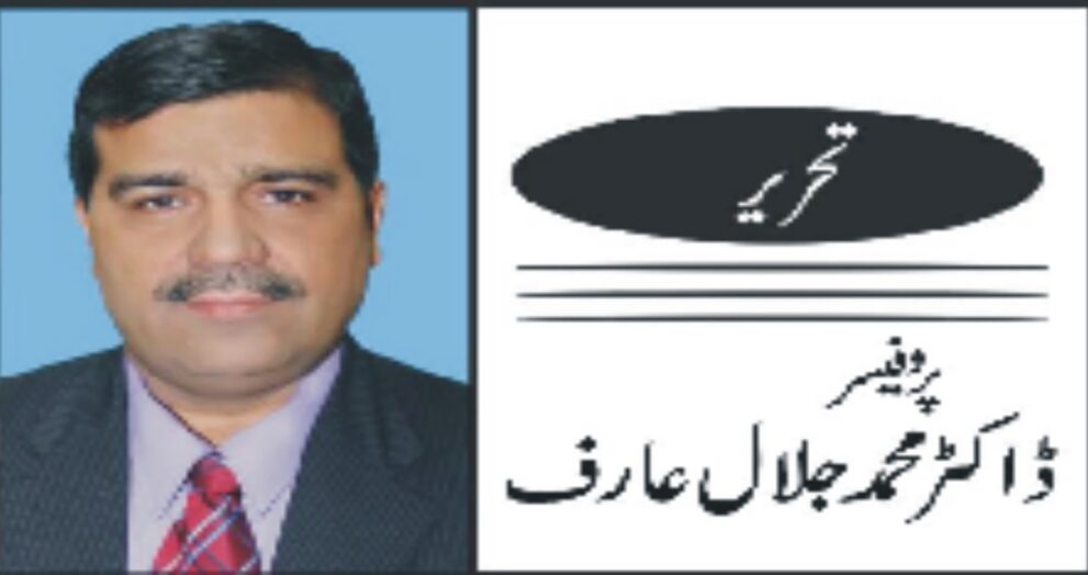 prof arif