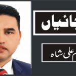 صدر زرداری نے نون لیگ سے اتحاد کرکے کیا کھویا کیا پایا؟