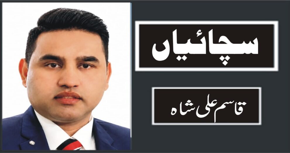 qasim ali sha