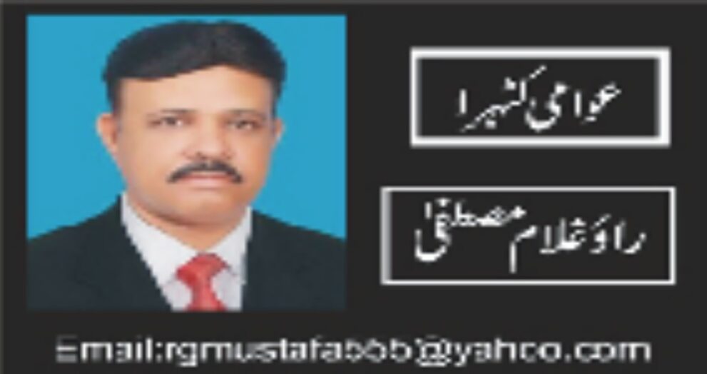 rao ghulam mustufa